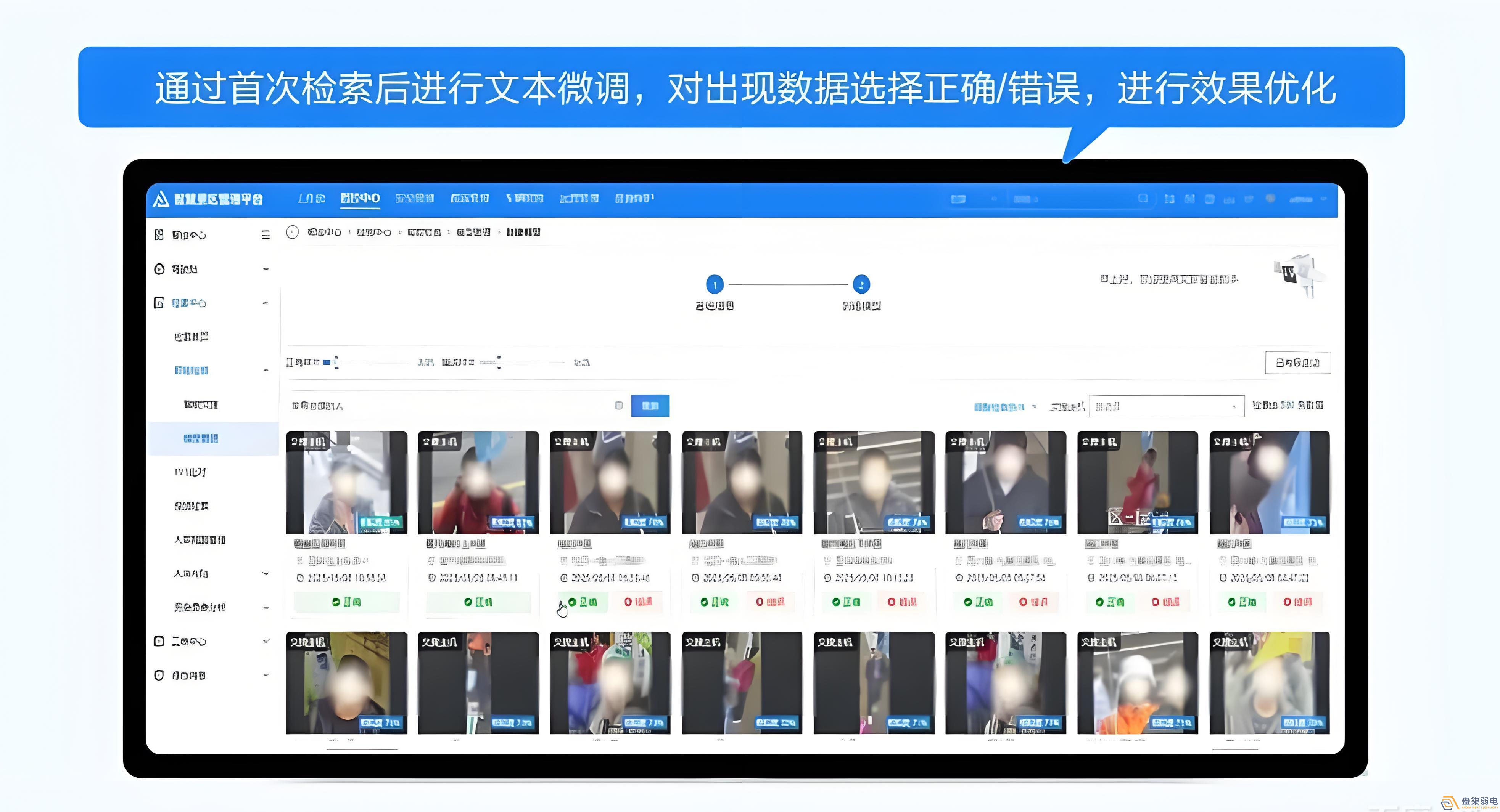 文搜nvr帶來哪些便利？