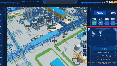 工廠人員定位系統有效減少安全事故發生