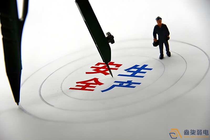 盎柒IBMS在藥廠中的安全管理應用有哪些？