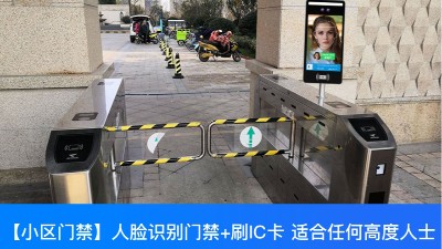 小區人臉識別門禁系統一般包含哪些設備？