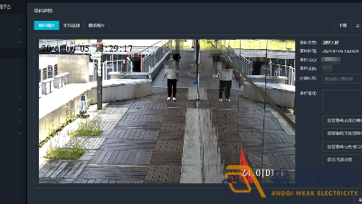 如何檢測到監(jiān)控視頻內(nèi)發(fā)生異常事件？