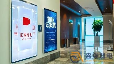 智慧園區信息發布屏如何挑選？
