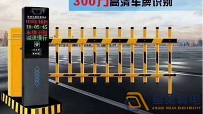 園區停車場道閘顯示系統功能場景