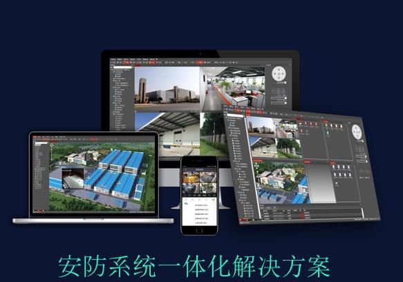 安防管理系統(tǒng)的網(wǎng)絡(luò)構(gòu)架由哪些組成？