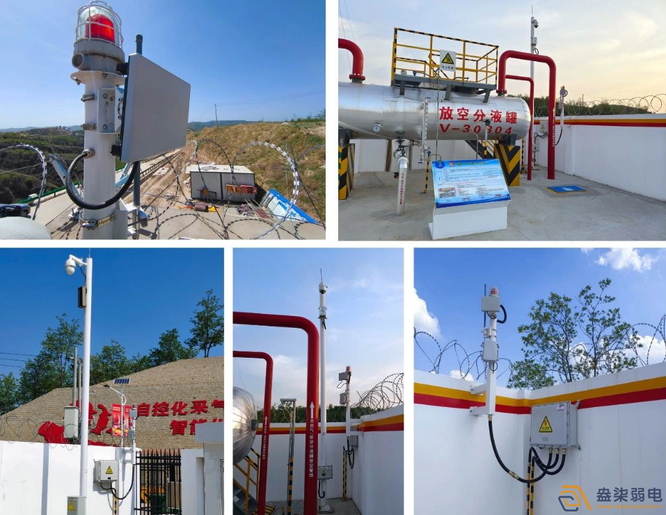 油氣儲(chǔ)備庫周界安防智能化建設(shè)方案