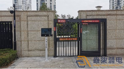 智慧小區(qū)人臉識別推動小區(qū)安防提升