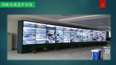 漲知識(shí)！何為弱電智能綜合管理平臺(tái)？