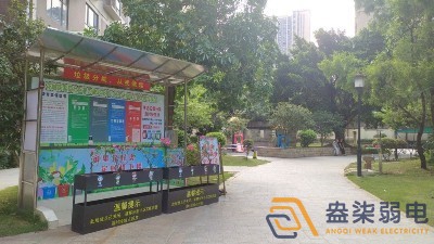 小區、社區公共廣播系統功能分享