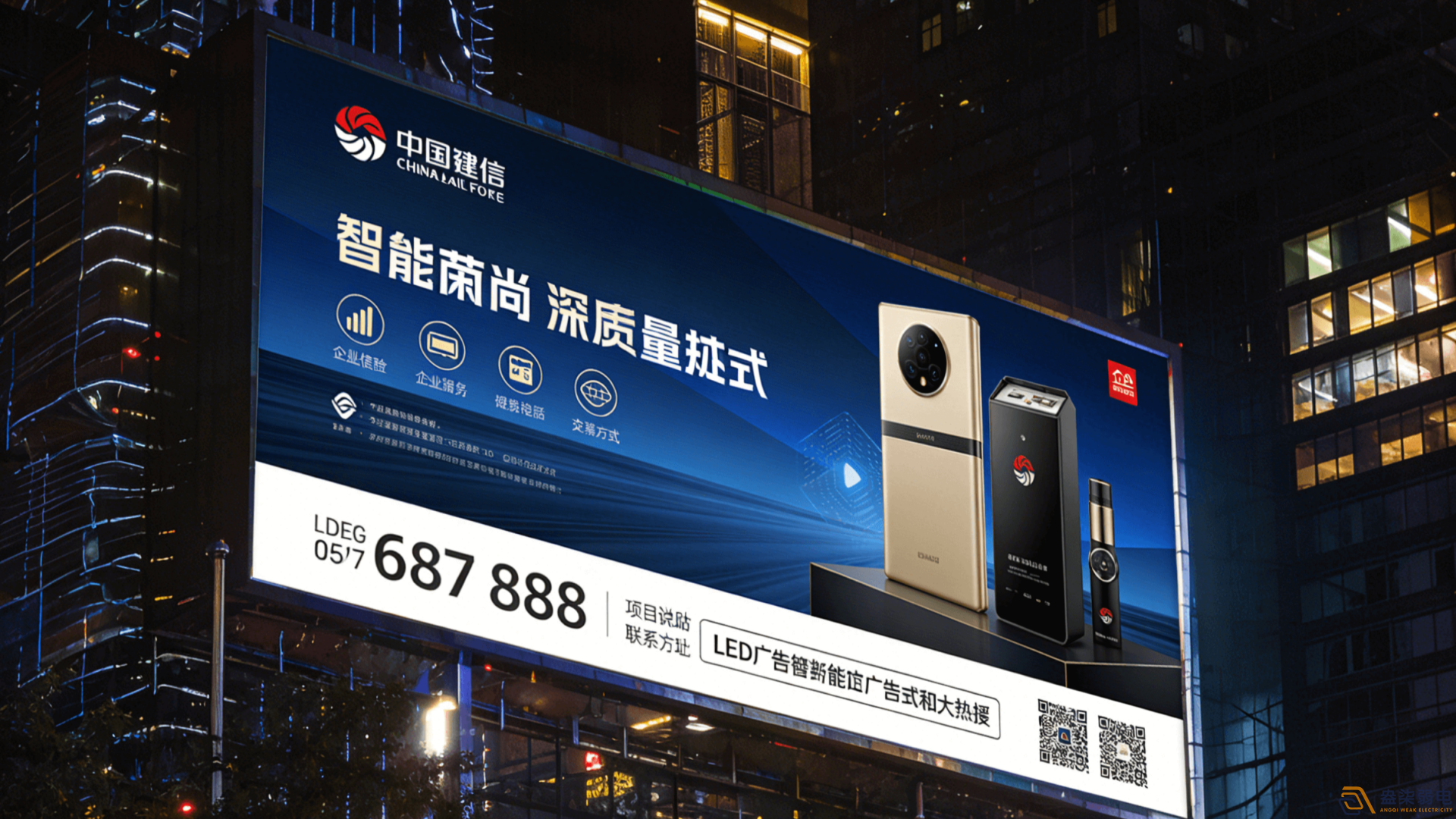 為何你的企業(yè)一定需要LED戶外大屏廣告？