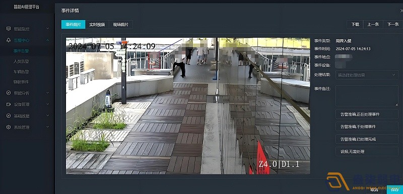 AI 智能平臺在周界入侵預(yù)警中的應(yīng)用與實戰(zhàn)價值
