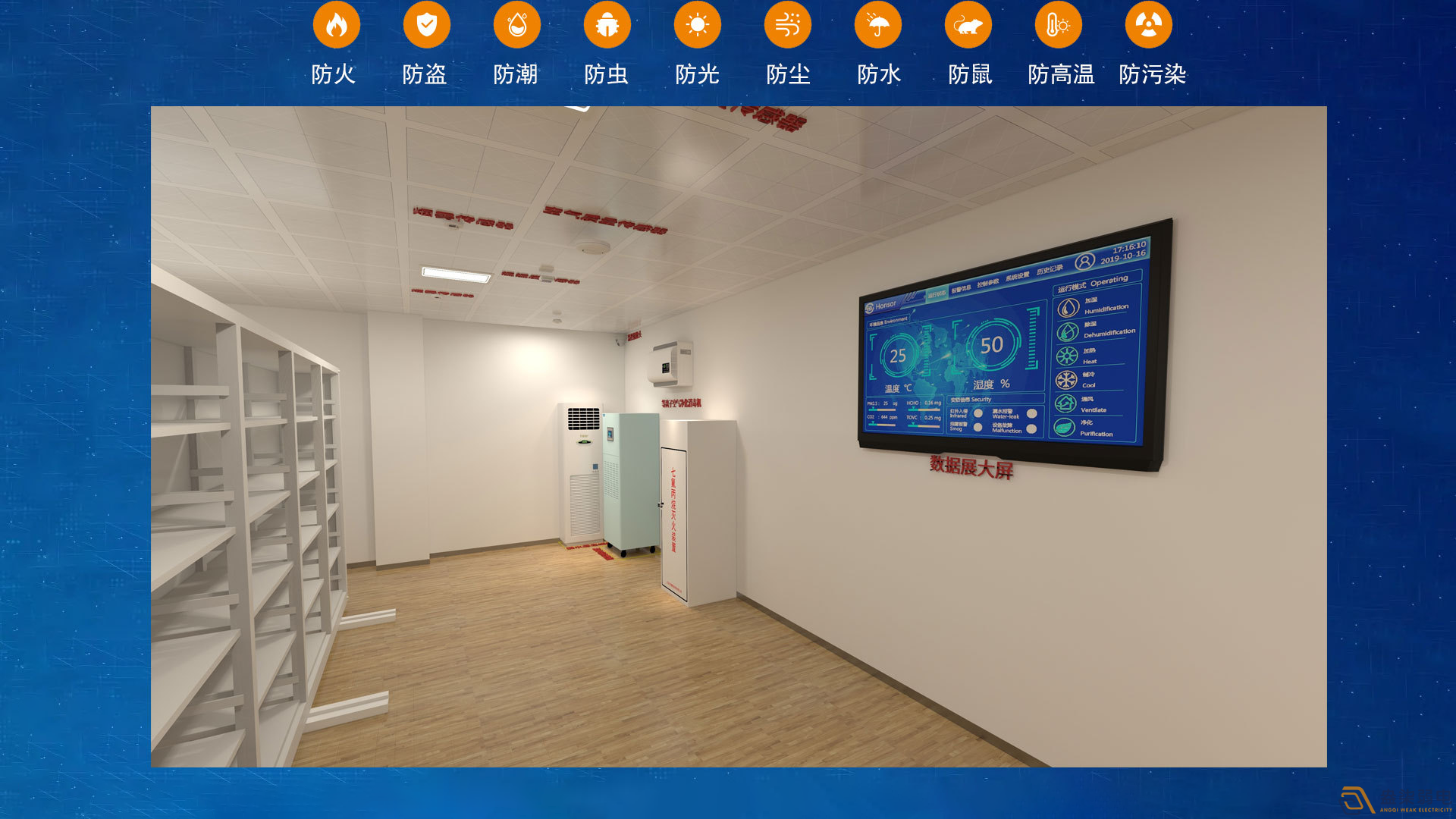 成都弱電公司—如何將視頻監控系統和報警系統合二為一？