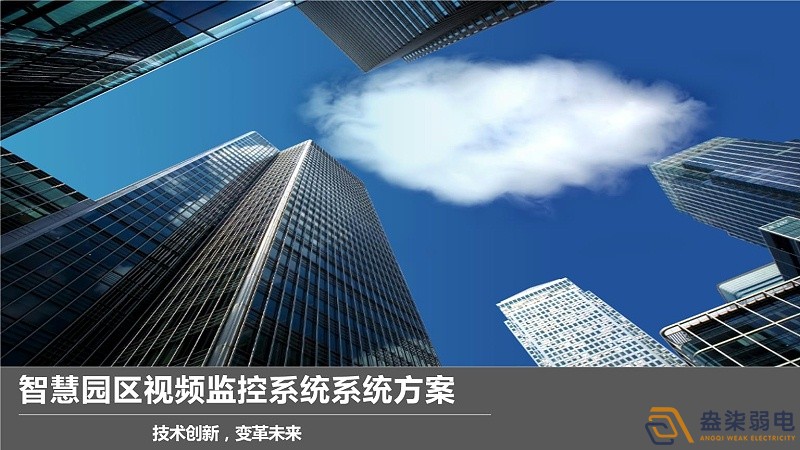 如何將工廠普通監控系統變成智能監控？