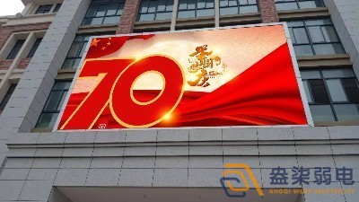 學(xué)校公告欄使用LED屏的場(chǎng)景