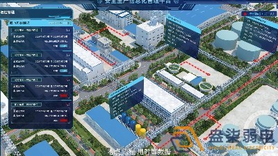 成都007科技今日分享，智能工廠巡檢管理系統(tǒng)